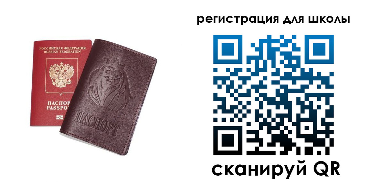 где прописаться в Новоаннинском