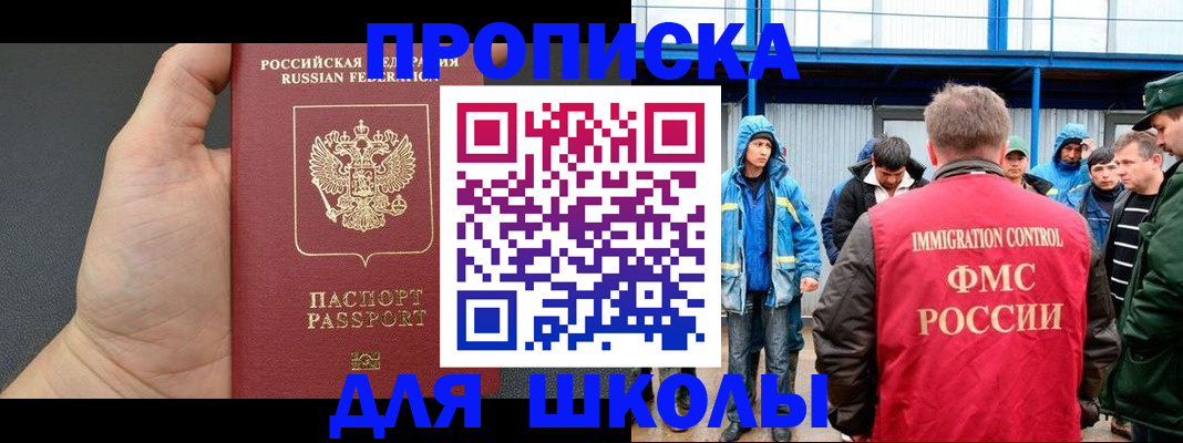 регистрация для дет. сада в Новоаннинском